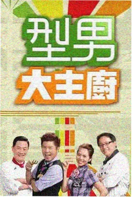 城市悬疑第三格封面，地铁站台玻璃幕墙反射构图
